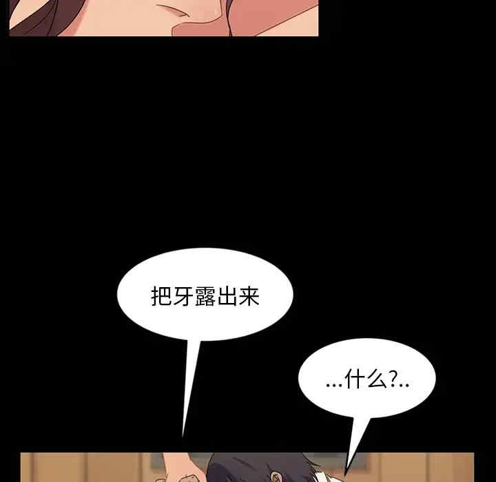 韩国漫画暴发户老金/隔壁老金韩漫_暴发户老金/隔壁老金-第2话在线免费阅读-韩国漫画-第92张图片