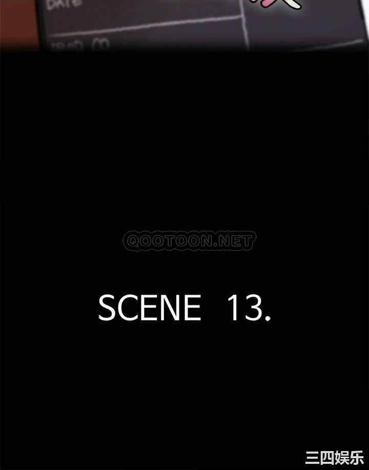 韩国漫画韩漫_偶像女优-第13话在线免费阅读-韩国漫画-第5张图片