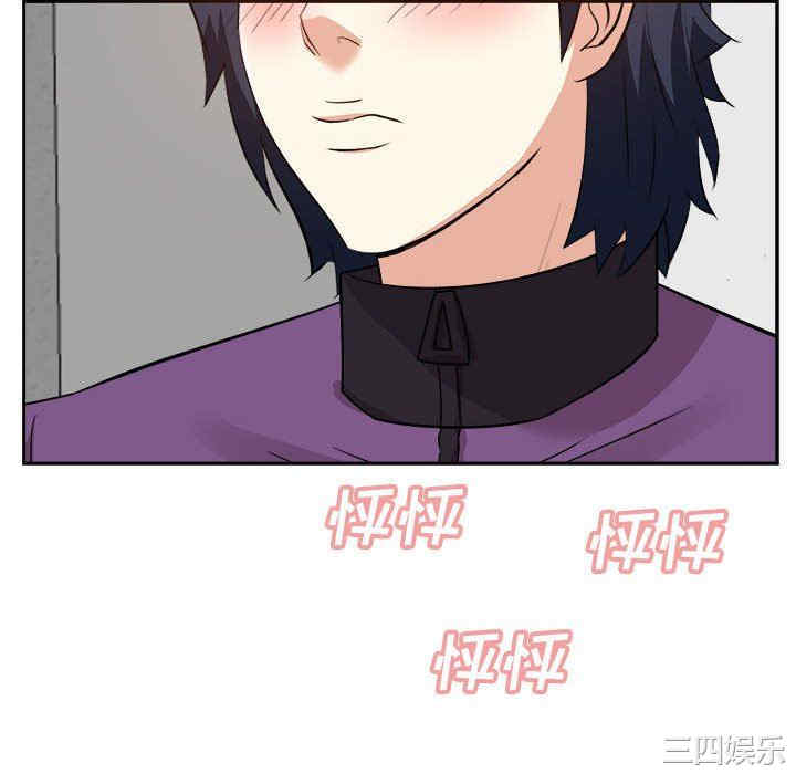 韩国漫画糖果恋人/甜心干爹韩漫_糖果恋人/甜心干爹-第49话在线免费阅读-韩国漫画-第183张图片