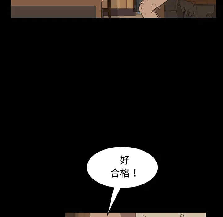 韩国漫画暴发户老金/隔壁老金韩漫_暴发户老金/隔壁老金-第2话在线免费阅读-韩国漫画-第105张图片