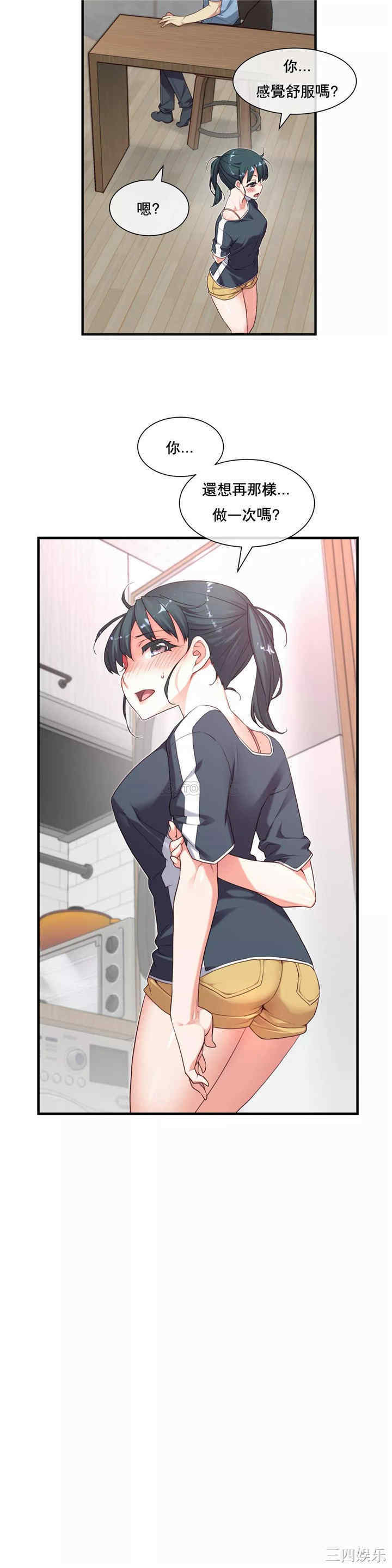 韩国漫画1/6 女友韩漫_1/6 女友-第22话在线免费阅读-韩国漫画-第26张图片