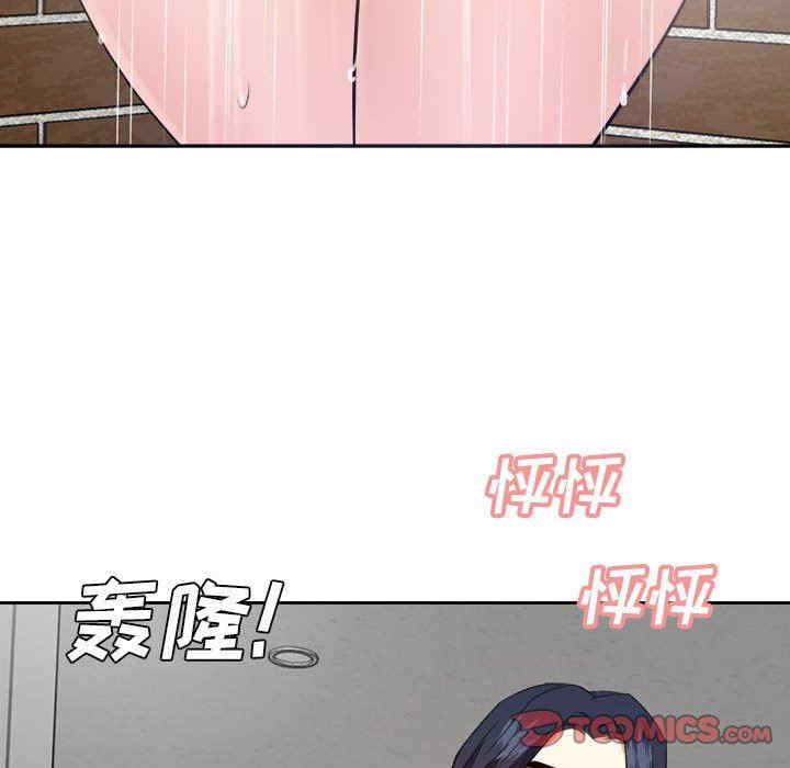 韩国漫画糖果恋人/甜心干爹韩漫_糖果恋人/甜心干爹-第49话在线免费阅读-韩国漫画-第188张图片