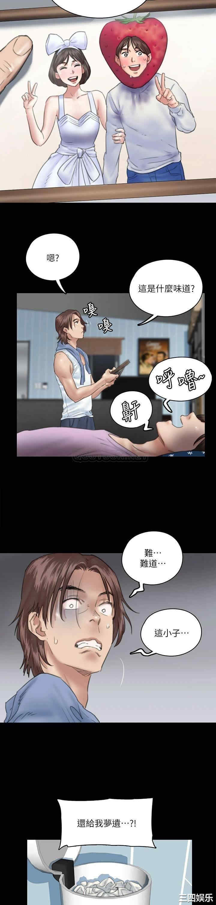 韩国漫画韩漫_偶像女优-第13话在线免费阅读-韩国漫画-第11张图片