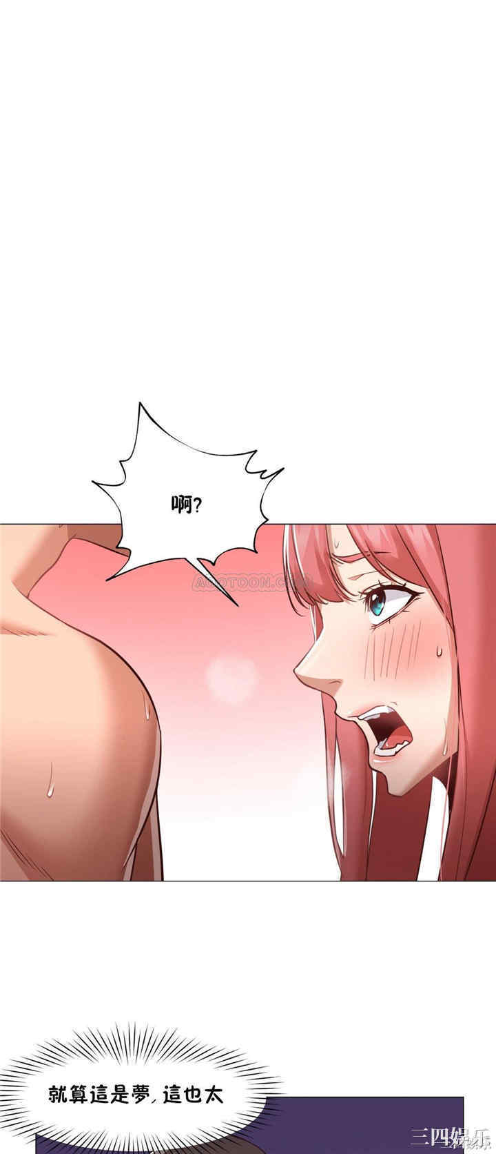 韩国漫画站立女人韩漫_站立女人-第17话在线免费阅读-韩国漫画-第6张图片