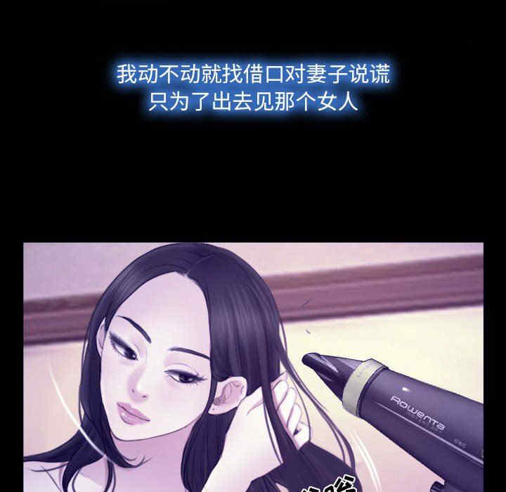 韩国漫画说你爱我/大声说爱我韩漫_说你爱我/大声说爱我-第23话在线免费阅读-韩国漫画-第49张图片