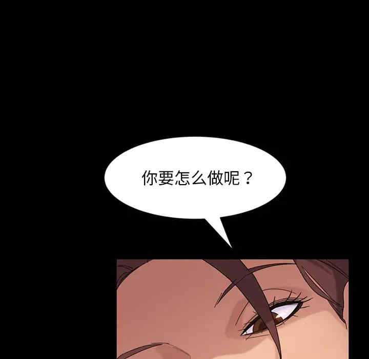 韩国漫画暴发户老金/隔壁老金韩漫_暴发户老金/隔壁老金-第2话在线免费阅读-韩国漫画-第116张图片