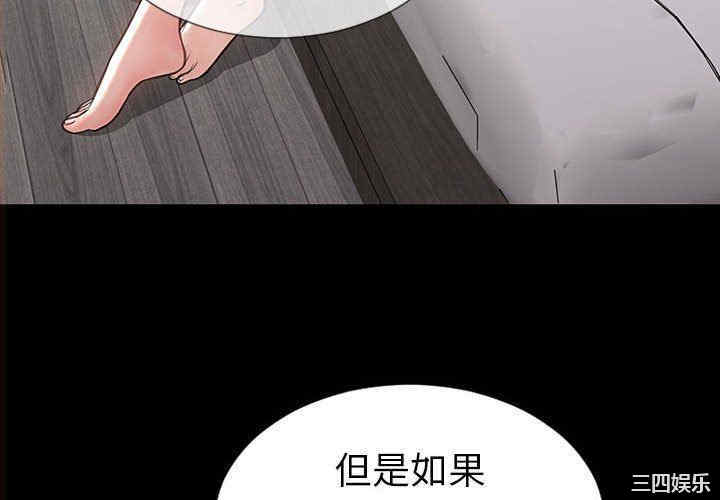 韩国漫画网红吴妍智韩漫_网红吴妍智-第38话在线免费阅读-韩国漫画-第4张图片