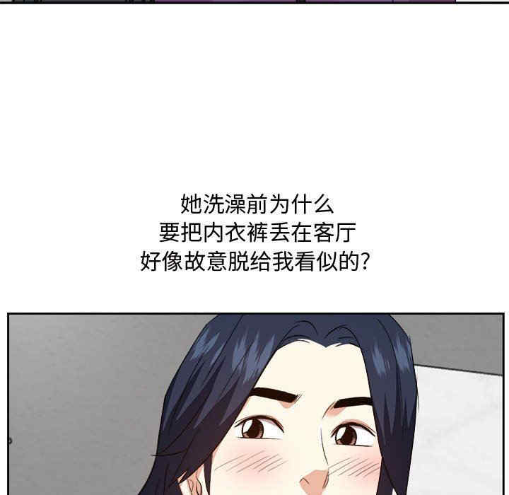 韩国漫画糖果恋人/甜心干爹韩漫_糖果恋人/甜心干爹-第49话在线免费阅读-韩国漫画-第190张图片