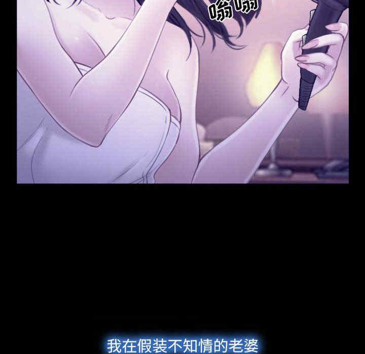 韩国漫画说你爱我/大声说爱我韩漫_说你爱我/大声说爱我-第23话在线免费阅读-韩国漫画-第50张图片
