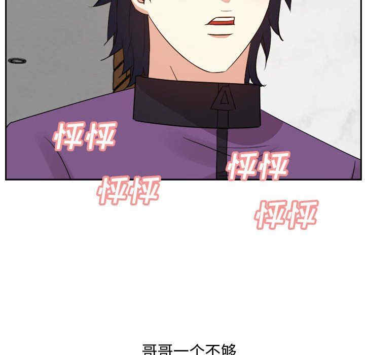 韩国漫画糖果恋人/甜心干爹韩漫_糖果恋人/甜心干爹-第49话在线免费阅读-韩国漫画-第191张图片