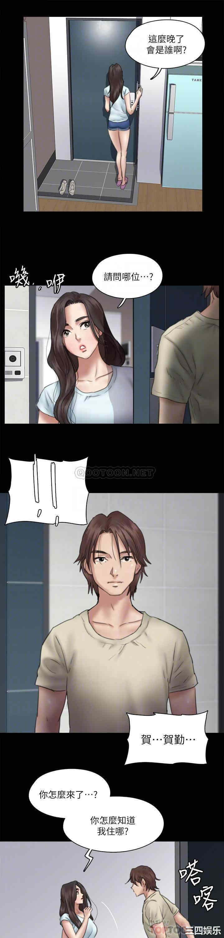 韩国漫画韩漫_偶像女优-第13话在线免费阅读-韩国漫画-第15张图片