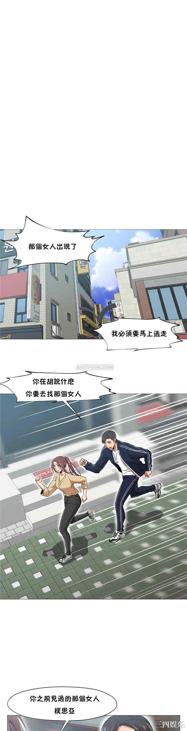 韩国漫画站立女人韩漫_站立女人-第32话在线免费阅读-韩国漫画-第12张图片