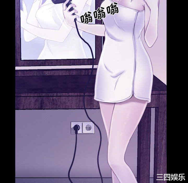韩国漫画说你爱我/大声说爱我韩漫_说你爱我/大声说爱我-第23话在线免费阅读-韩国漫画-第52张图片