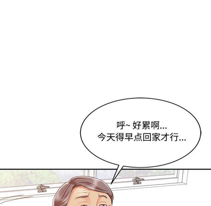 韩国漫画调阴妙手韩漫_调阴妙手-第12话在线免费阅读-韩国漫画-第73张图片