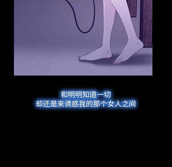 韩国漫画说你爱我/大声说爱我韩漫_说你爱我/大声说爱我-第23话在线免费阅读-韩国漫画-第53张图片