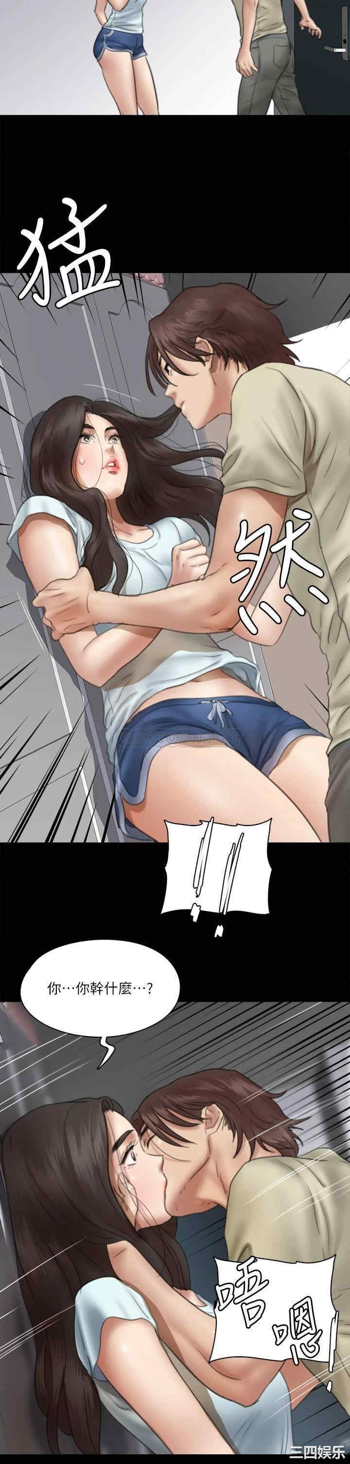 韩国漫画韩漫_偶像女优-第13话在线免费阅读-韩国漫画-第16张图片