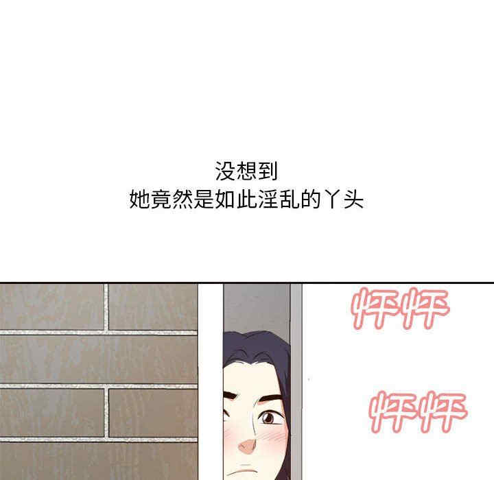 韩国漫画糖果恋人/甜心干爹韩漫_糖果恋人/甜心干爹-第49话在线免费阅读-韩国漫画-第193张图片