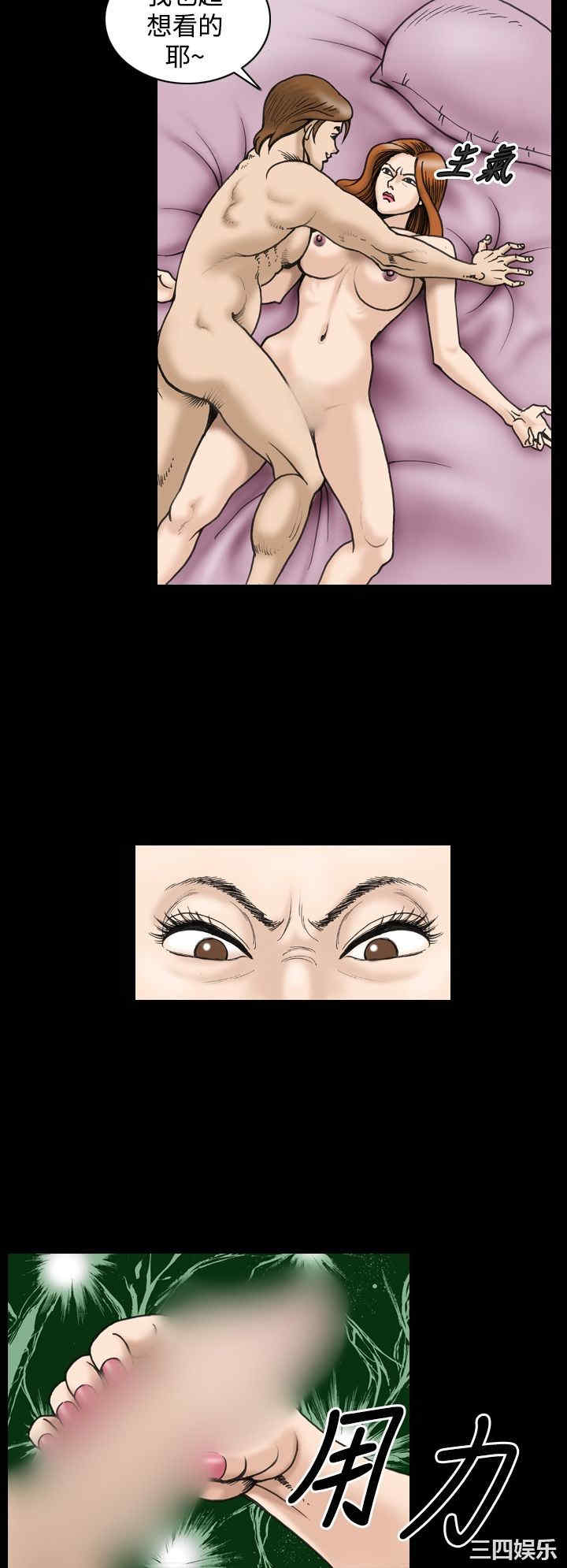 韩国漫画上流社会韩漫_上流社会-第27话在线免费阅读-韩国漫画-第12张图片