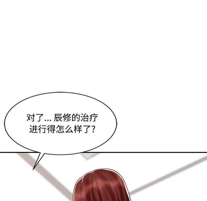 韩国漫画调阴妙手韩漫_调阴妙手-第12话在线免费阅读-韩国漫画-第75张图片