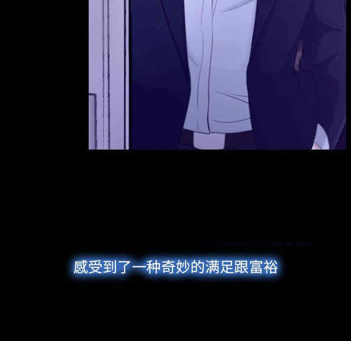 韩国漫画说你爱我/大声说爱我韩漫_说你爱我/大声说爱我-第23话在线免费阅读-韩国漫画-第55张图片