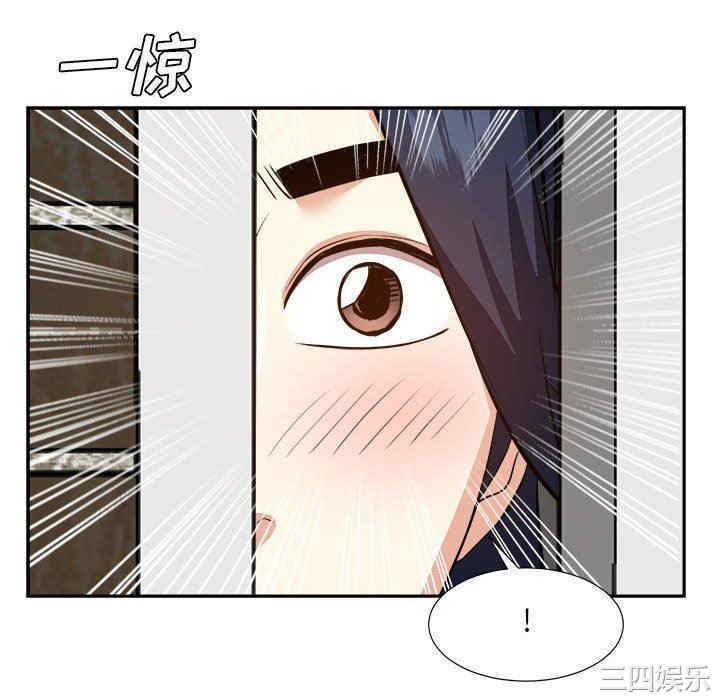 韩国漫画糖果恋人/甜心干爹韩漫_糖果恋人/甜心干爹-第49话在线免费阅读-韩国漫画-第195张图片