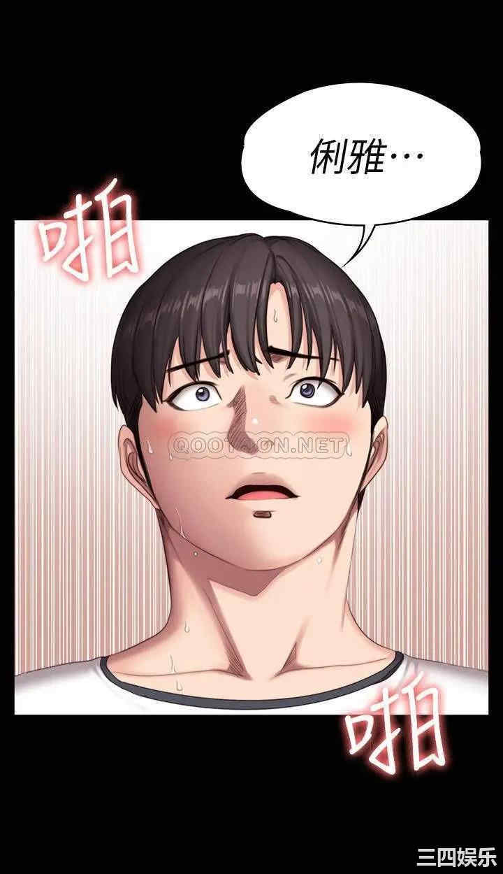 韩国漫画韩漫_健身教练-第76话在线免费阅读-韩国漫画-第32张图片