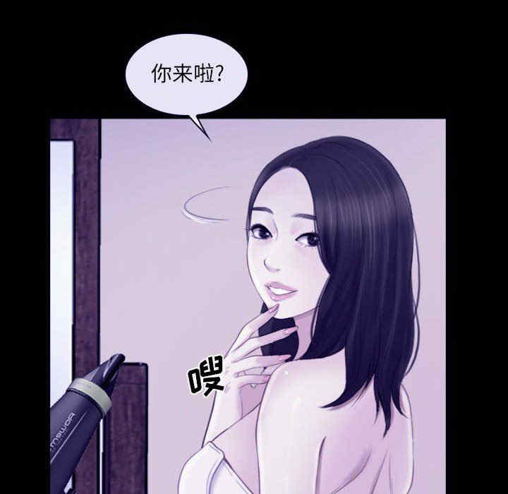 韩国漫画说你爱我/大声说爱我韩漫_说你爱我/大声说爱我-第23话在线免费阅读-韩国漫画-第56张图片