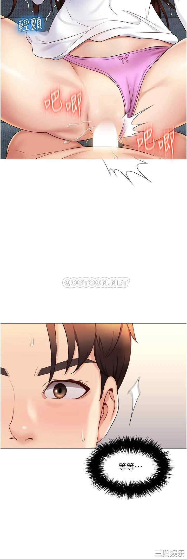 韩国漫画韩漫_女儿闺蜜都归ME-第32话在线免费阅读-韩国漫画-第9张图片