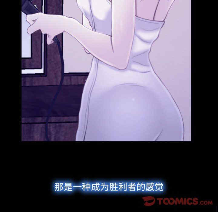 韩国漫画说你爱我/大声说爱我韩漫_说你爱我/大声说爱我-第23话在线免费阅读-韩国漫画-第57张图片