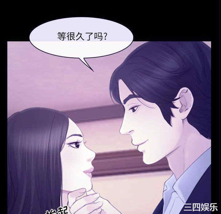 韩国漫画说你爱我/大声说爱我韩漫_说你爱我/大声说爱我-第23话在线免费阅读-韩国漫画-第58张图片