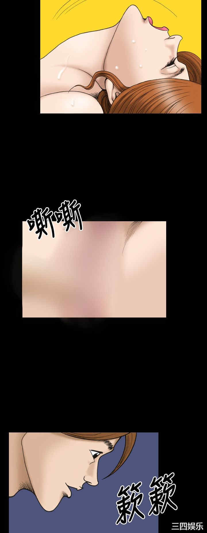 韩国漫画上流社会韩漫_上流社会-第27话在线免费阅读-韩国漫画-第16张图片