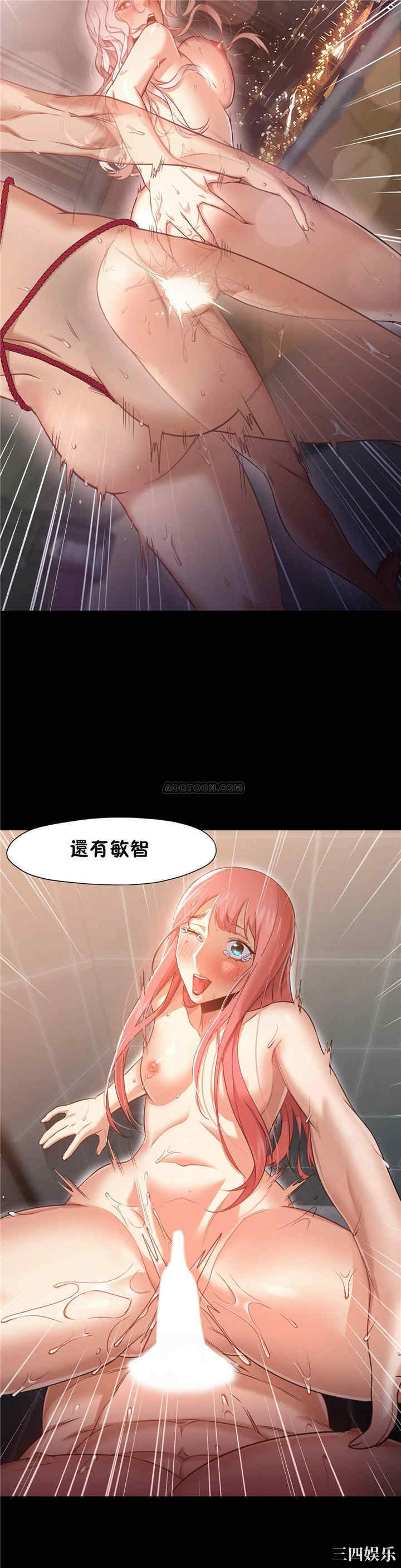 韩国漫画站立女人韩漫_站立女人-第32话在线免费阅读-韩国漫画-第17张图片