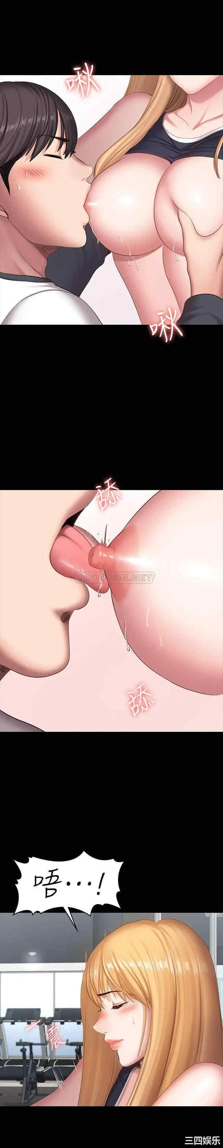 韩国漫画韩漫_健身教练-第76话在线免费阅读-韩国漫画-第34张图片