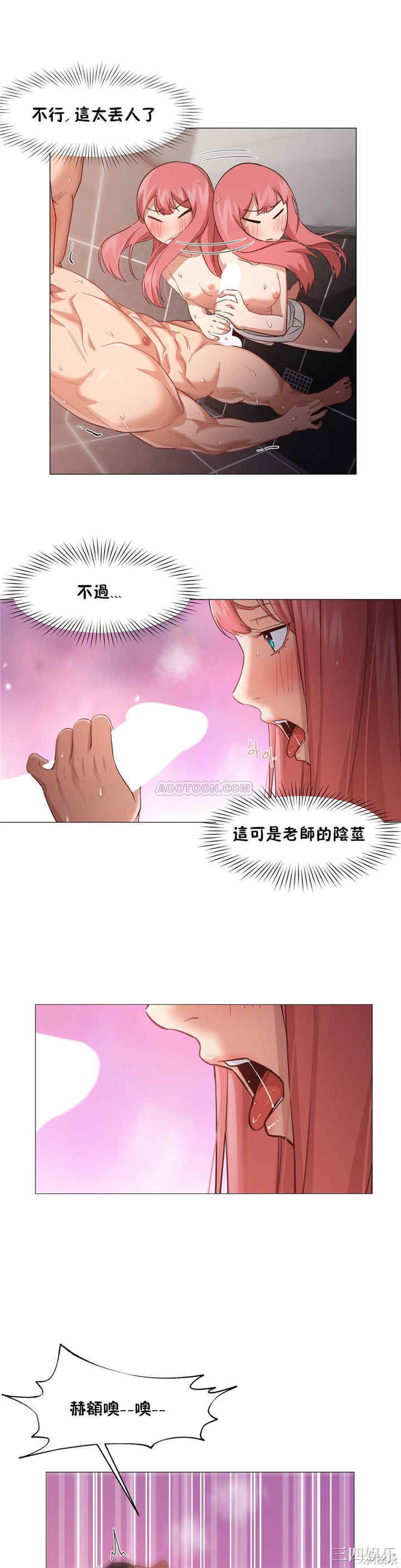 韩国漫画站立女人韩漫_站立女人-第17话在线免费阅读-韩国漫画-第20张图片