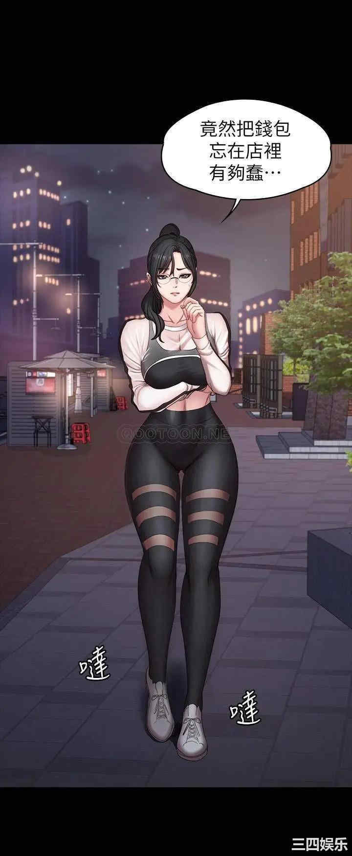 韩国漫画韩漫_健身教练-第76话在线免费阅读-韩国漫画-第37张图片