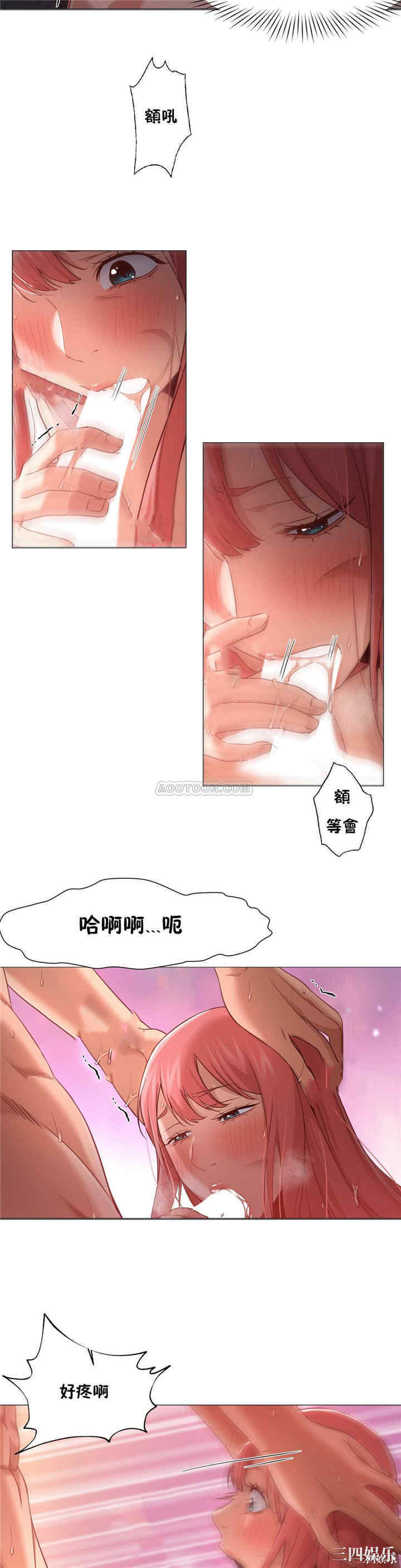 韩国漫画站立女人韩漫_站立女人-第17话在线免费阅读-韩国漫画-第22张图片