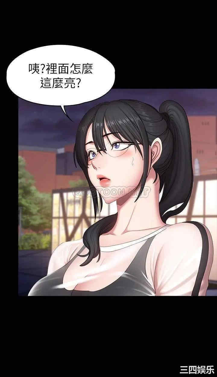 韩国漫画韩漫_健身教练-第76话在线免费阅读-韩国漫画-第39张图片