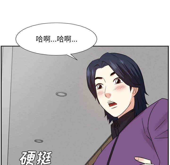韩国漫画糖果恋人/甜心干爹韩漫_糖果恋人/甜心干爹-第49话在线免费阅读-韩国漫画-第202张图片