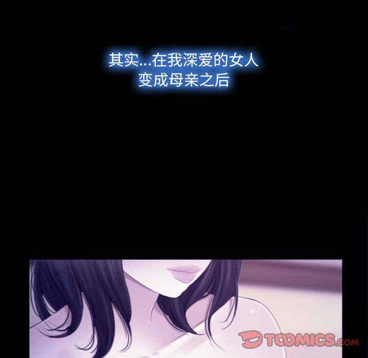 韩国漫画说你爱我/大声说爱我韩漫_说你爱我/大声说爱我-第23话在线免费阅读-韩国漫画-第63张图片