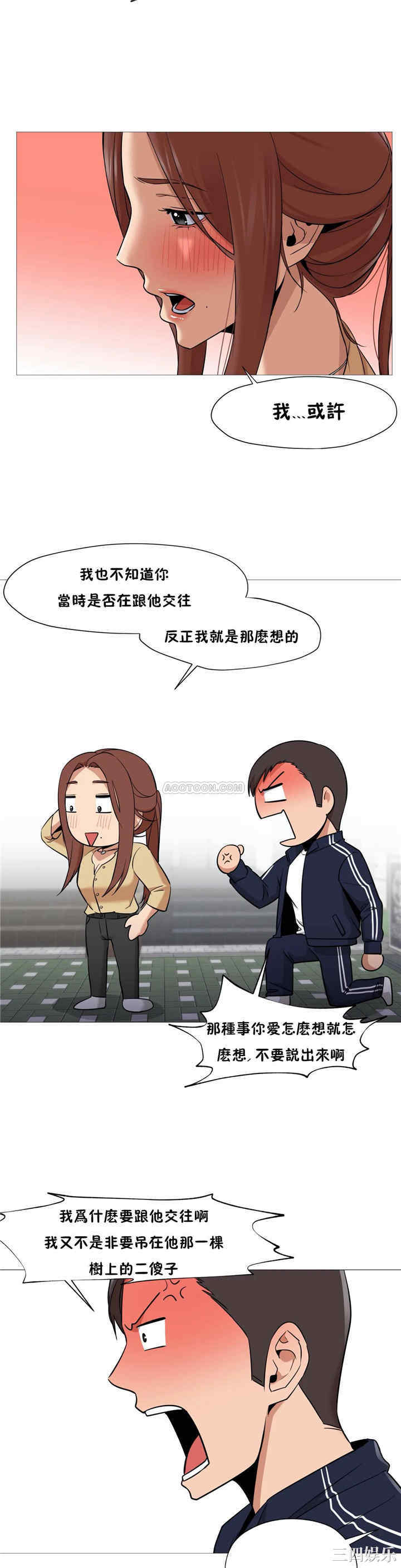 韩国漫画站立女人韩漫_站立女人-第32话在线免费阅读-韩国漫画-第23张图片