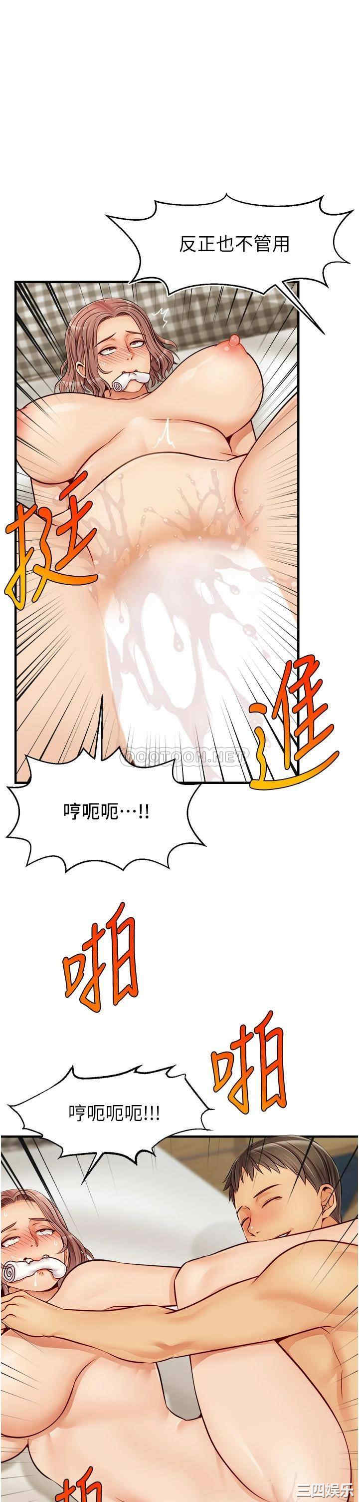 韩国漫画爸爸,请进!韩漫_爸爸,请进!-第13话在线免费阅读-韩国漫画-第31张图片