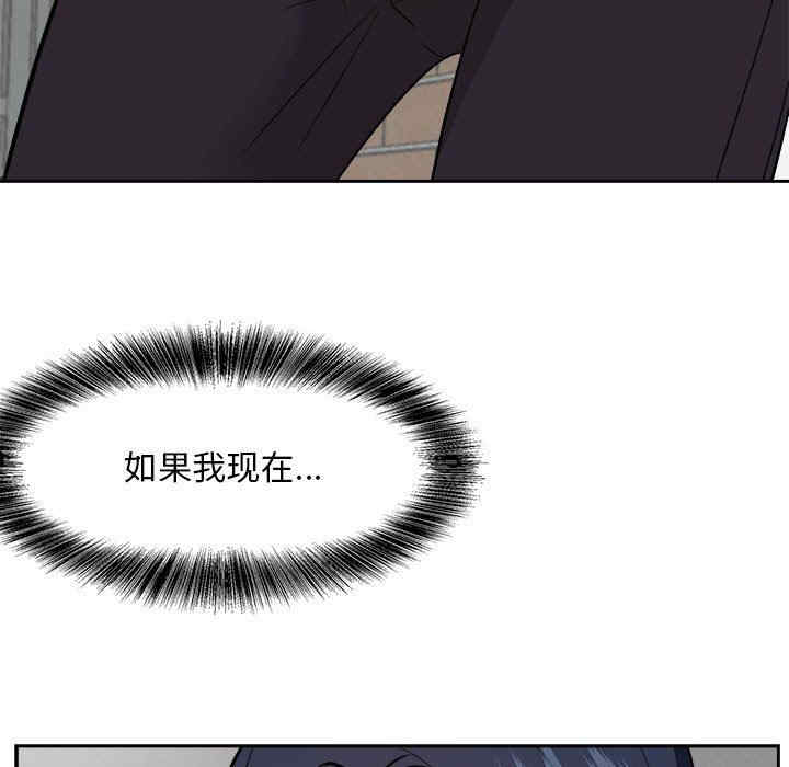 韩国漫画糖果恋人/甜心干爹韩漫_糖果恋人/甜心干爹-第49话在线免费阅读-韩国漫画-第205张图片