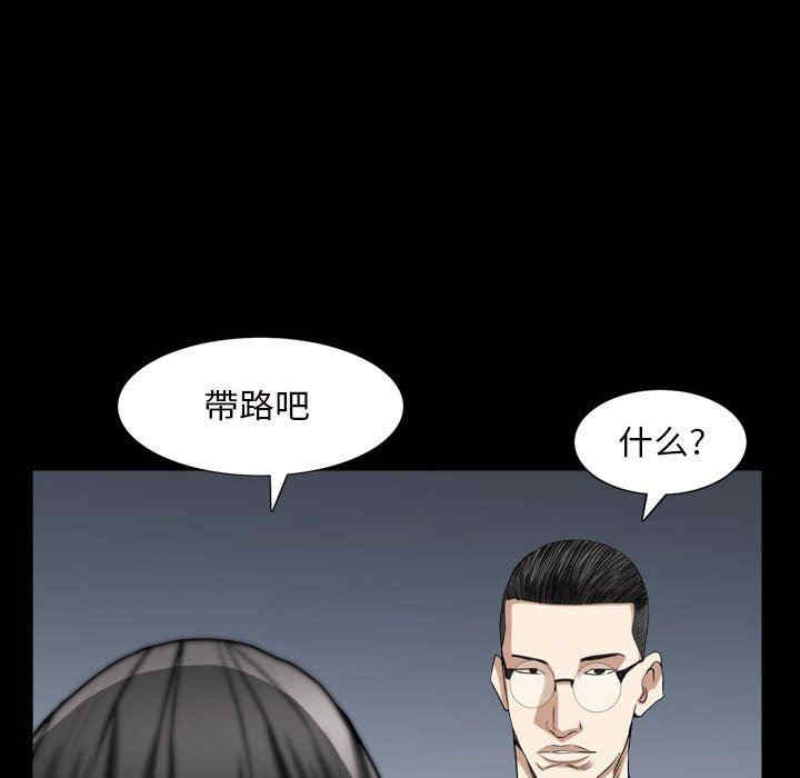 韩国漫画枷锁2：赤脚韩漫_枷锁2：赤脚-第27话在线免费阅读-韩国漫画-第54张图片