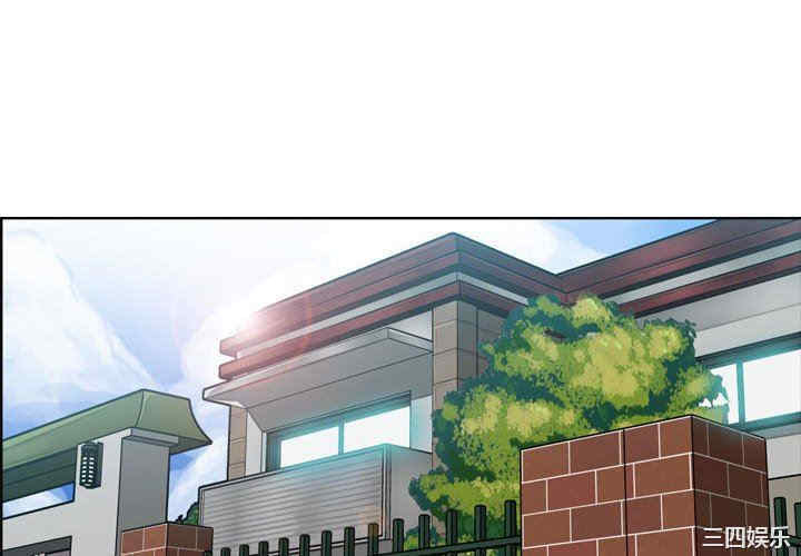 韩国漫画妈妈是女大学生韩漫_妈妈是女大学生-第74话在线免费阅读-韩国漫画-第4张图片