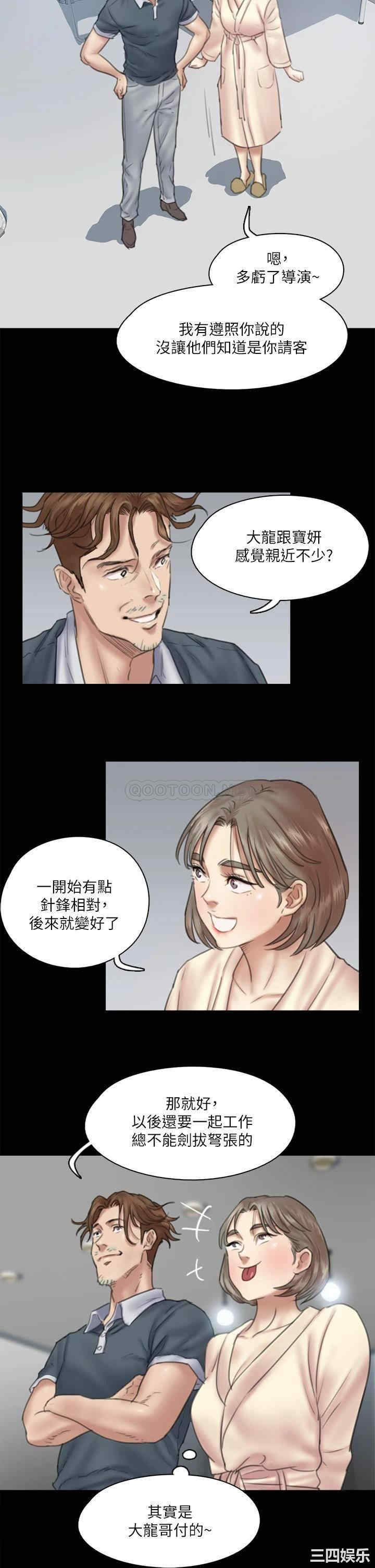 韩国漫画韩漫_偶像女优-第13话在线免费阅读-韩国漫画-第28张图片