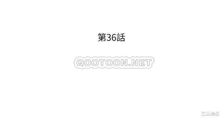 韩国漫画韩漫_业绩女王-第36话在线免费阅读-韩国漫画-第4张图片