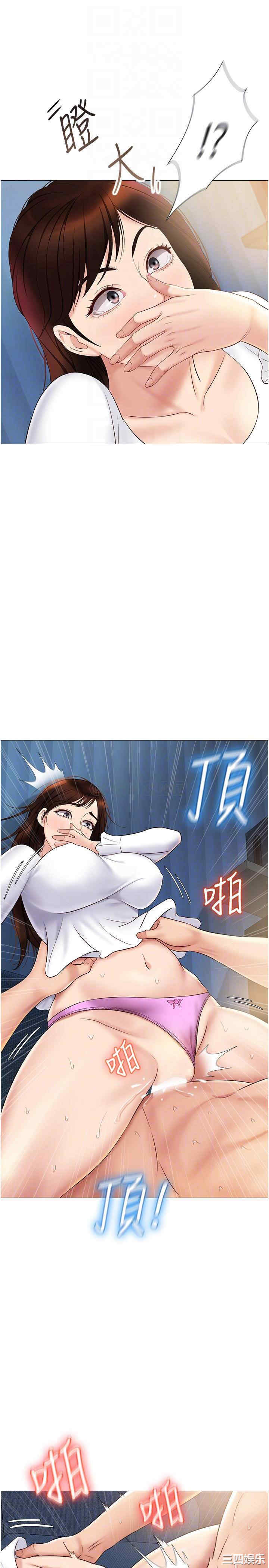 韩国漫画韩漫_女儿闺蜜都归ME-第32话在线免费阅读-韩国漫画-第18张图片