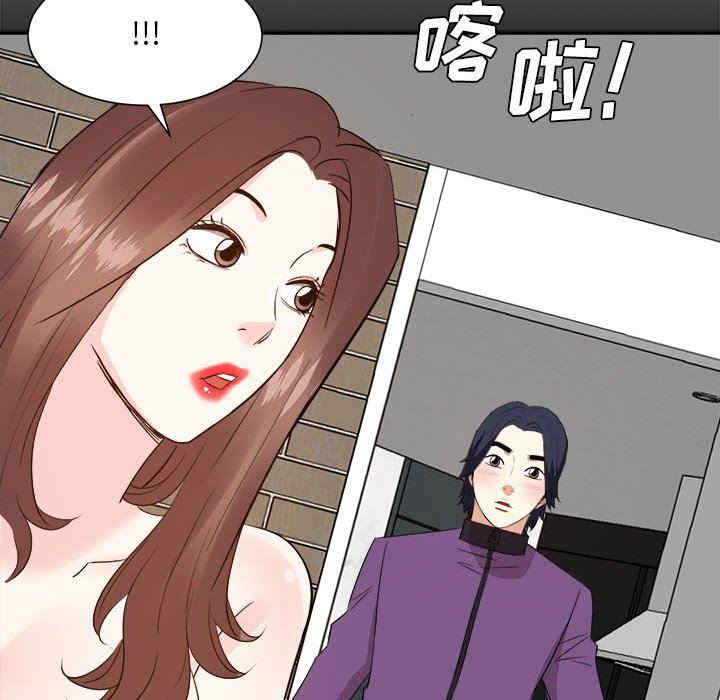 韩国漫画糖果恋人/甜心干爹韩漫_糖果恋人/甜心干爹-第49话在线免费阅读-韩国漫画-第208张图片
