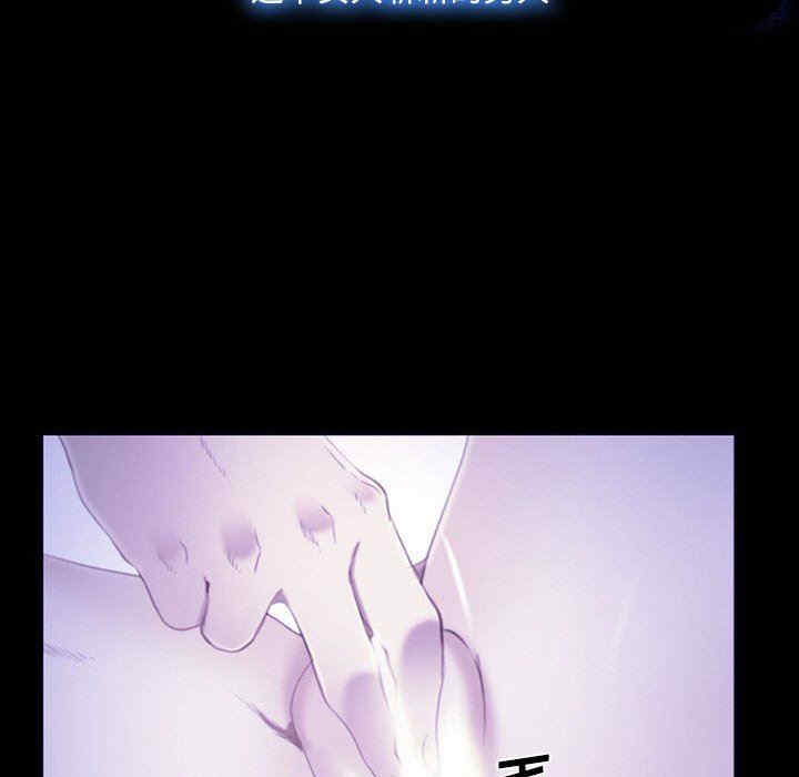 韩国漫画说你爱我/大声说爱我韩漫_说你爱我/大声说爱我-第23话在线免费阅读-韩国漫画-第68张图片