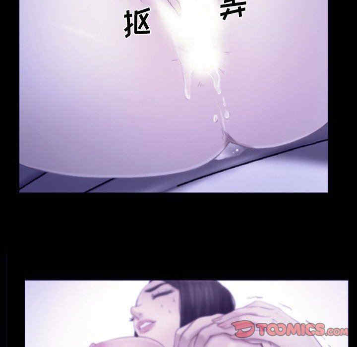 韩国漫画说你爱我/大声说爱我韩漫_说你爱我/大声说爱我-第23话在线免费阅读-韩国漫画-第69张图片